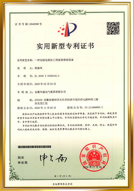Certificate Of Honor