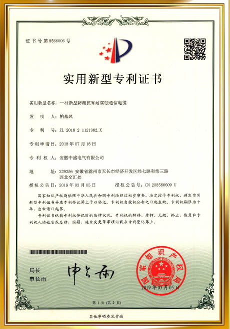 Certificate Of Honor