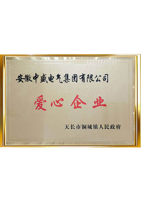 Certificate Of Honor