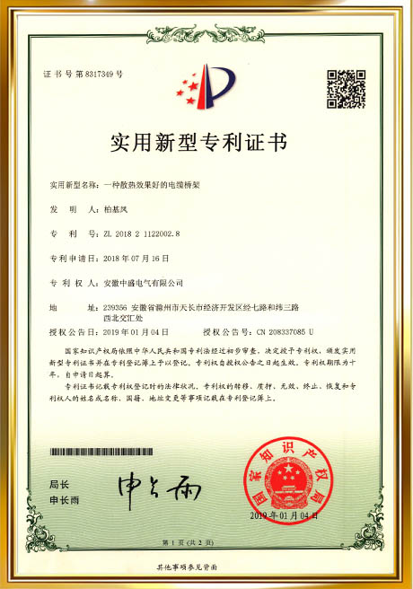 Certificate Of Honor