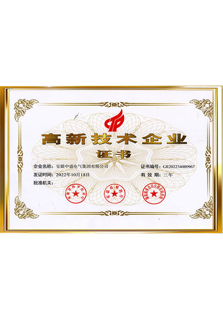 Certificate Of Honor