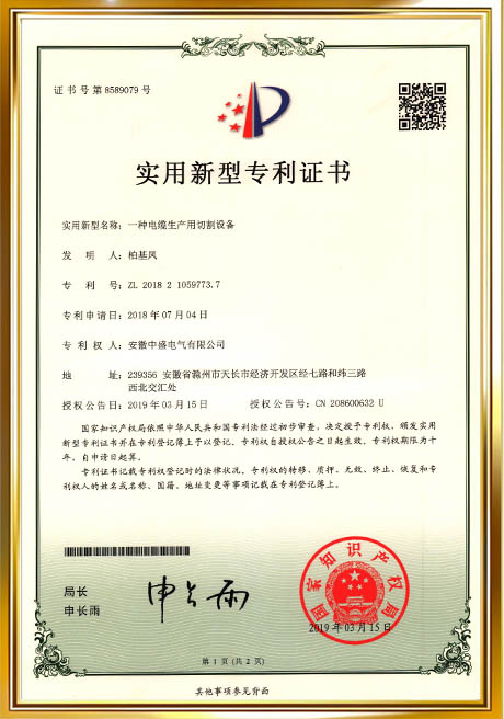Certificate Of Honor