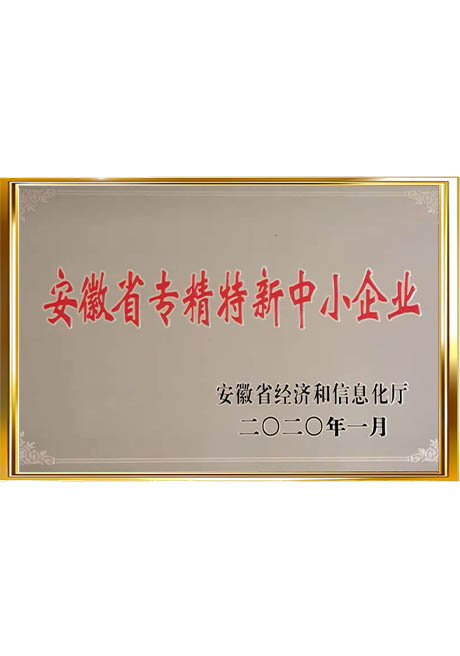 Certificate Of Honor