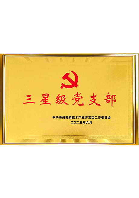 Certificate Of Honor