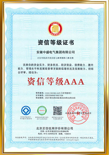 Certificate Of Honor