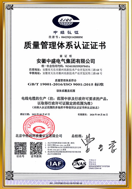 Certificate Of Honor