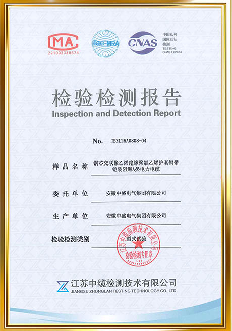 Certificate Of Honor