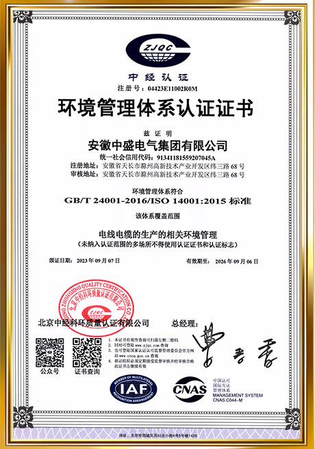 Certificate Of Honor