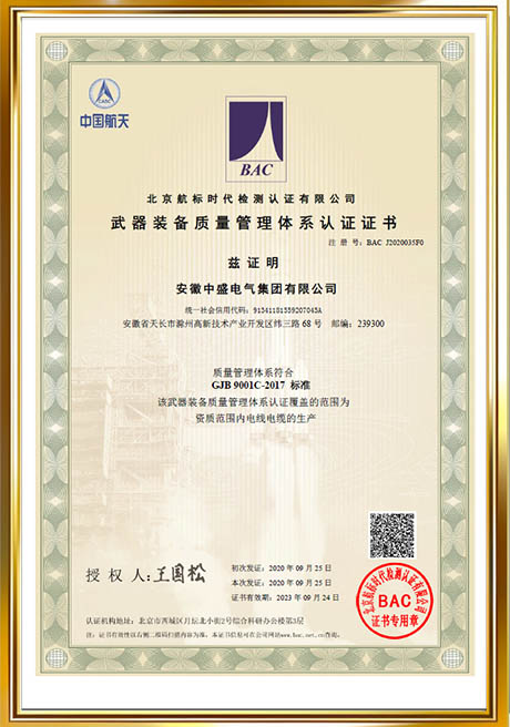 Certificate Of Honor